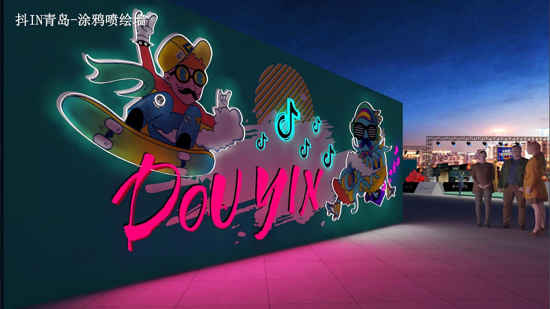 纪录片《工厂之后》