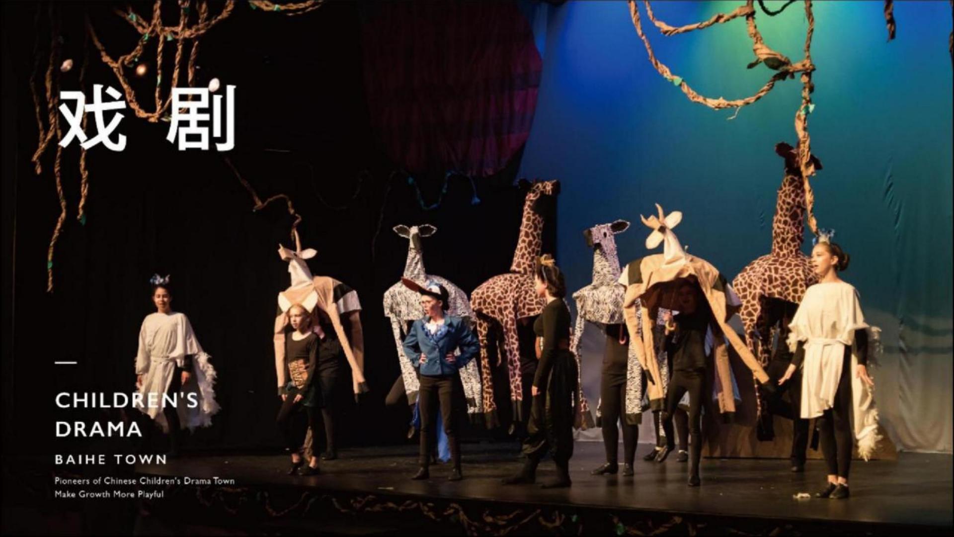 城市空间戏剧《街角》